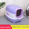 Caixa de Areia para Gatos XL Fechada: Antiderramamento, Desodorizante Automático, Esterilização UV, Design Destacável