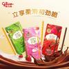 Glico Pretz Filled Biscuit Sticks