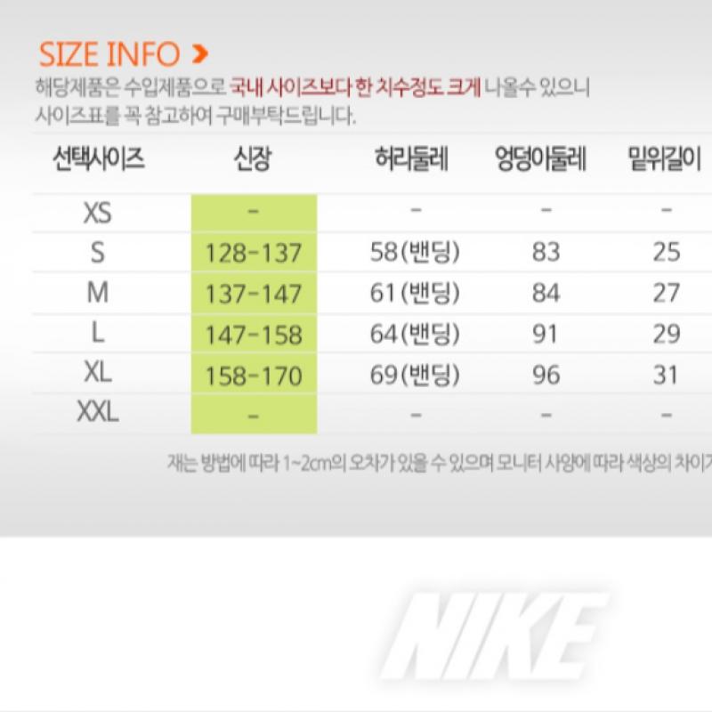 Nike Galleria Nike Boys Nk Dry Hbr Short Pants Cu8959 084