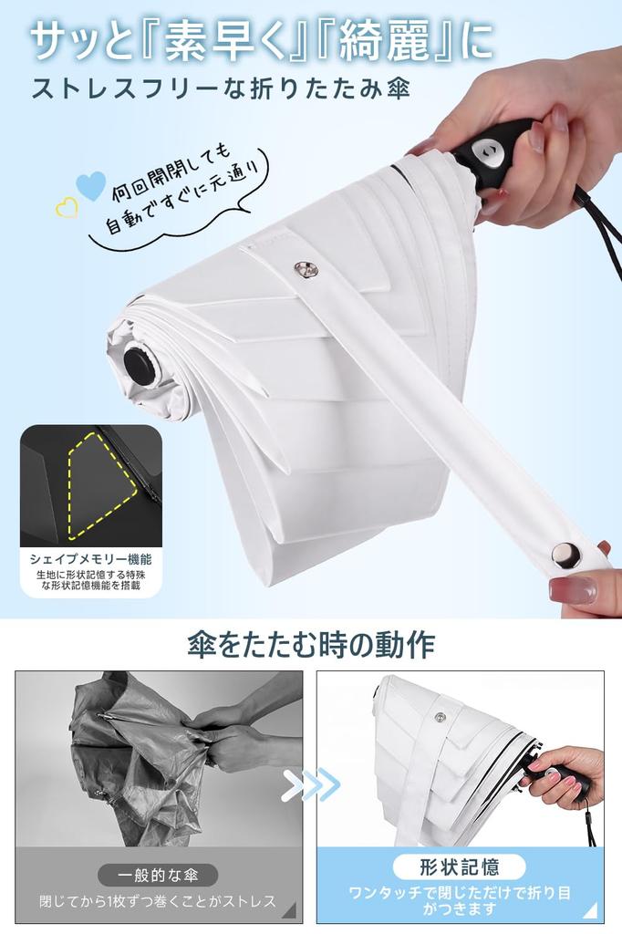 Parasol New Model Shape Memory Complete Sun Folding UV Automatic Opening and Suitable for Sunny and Rainy Unisex [2026 - - Protection] Umbrella, 100%