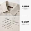 Silhouette Tencel Cotton Soft Shirt for Men