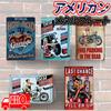 Lanx. Tin Sign Motorcycle 5-Piece Set Metal Plate American Vintage Style Wall Decoration Retro Goods Metal Goods Wall Decoration Antique (Motorcycle)