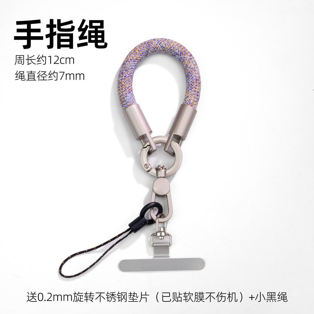 Universal mobile phone lanyard nylon finger rope mobile phone case universal clip oblique span anti-lost artifact card pendant accessories