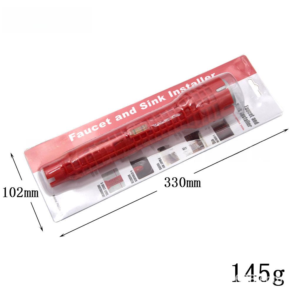 "5-in-1 Red & Yellow Sink Wrench, Water Heater & Pipe Repair Tool"