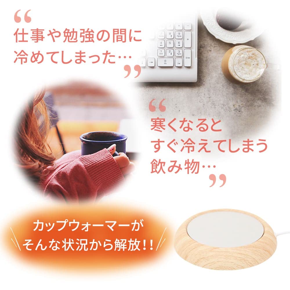 Mitas Stolový hrnček Matný USB Udržuje nápoje teplé a horúce Perfektný pre nový život a zimný ohrievač, Čierny, Nabíjanie, Zohriaty, Káva, Čaj, Alkohol,