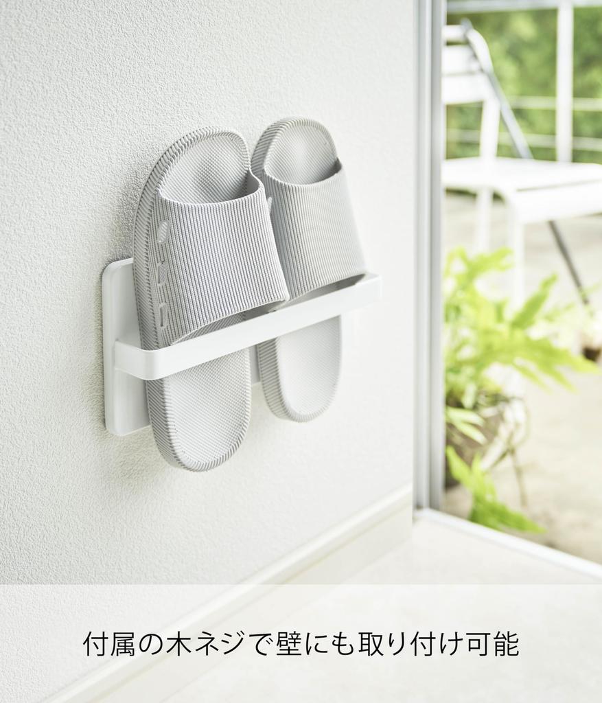 Yamazaki Jitsugyo 4963 Balcony Slipper Suction Cup Comes with Wood Screws for Wall Storage Two-Way Rack, White, Approx. W25XD5XH12.5cm, Tower,