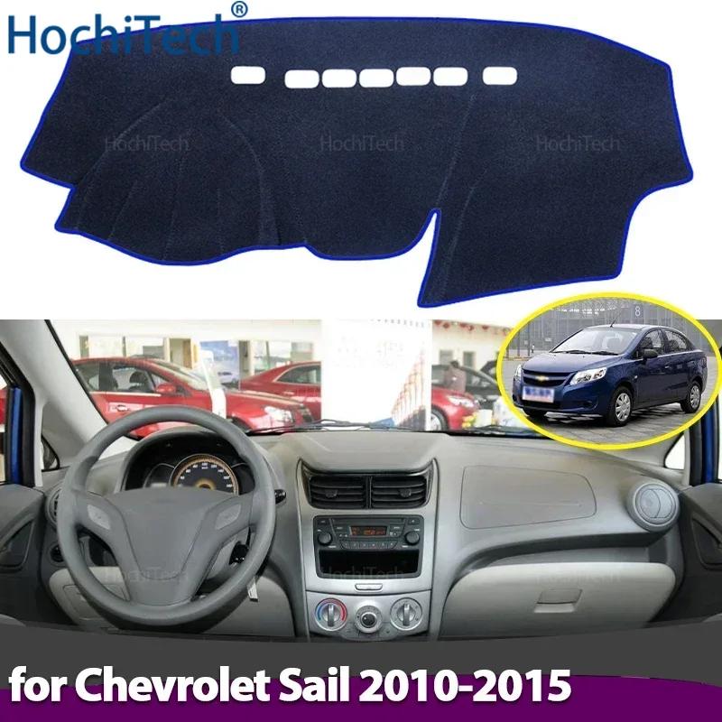 Car Dashboard Cover Avoid Light Pad Instrument Panel Mat Case Carpets For Chevrolet Sail 2010 2011 2012 2013 2014 2015