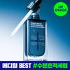 Mediheal Upgrade Hydrating Serum Madecassoside Derma Serum 50ml