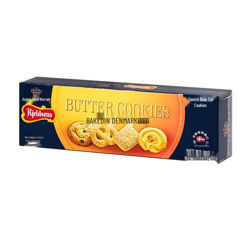 Kjeldsens Original Butter Cookies