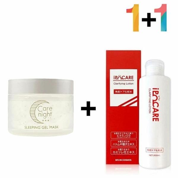 Vitamin Night Cream Essence Moisturizer All-Purpose Nourishing (WB1CC39) 1 Care Night Cream  1 Care Night Cream