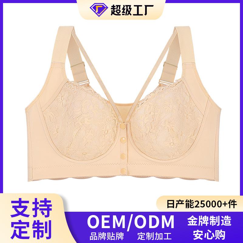 0XL-8XL super large size bra popular European and American size adjustable shoulder strap lace front buckle large size underwear