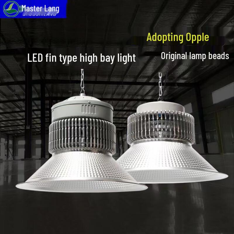 Shuoshilang 200W LED High Bay Light