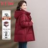 Yalu Women's 90% Down Mid-length Hooded Winter Jacket