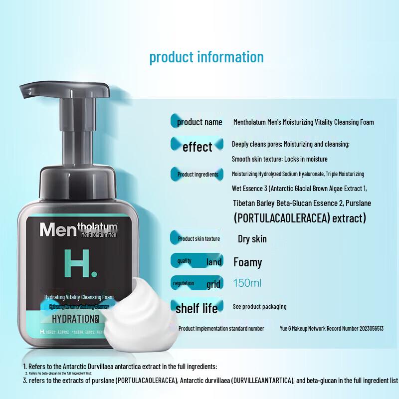 Mentholatum Herren Reinigungsschaum