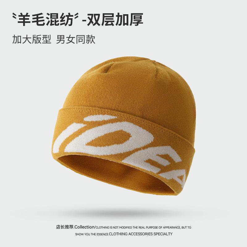 Women's Knitted Knit Hat for Autumn and Winter Double-layer Thickened Warmth, Outdoor Skiing, Hiking, Cold-resistant, Versatile, Fashionable Knit Hat