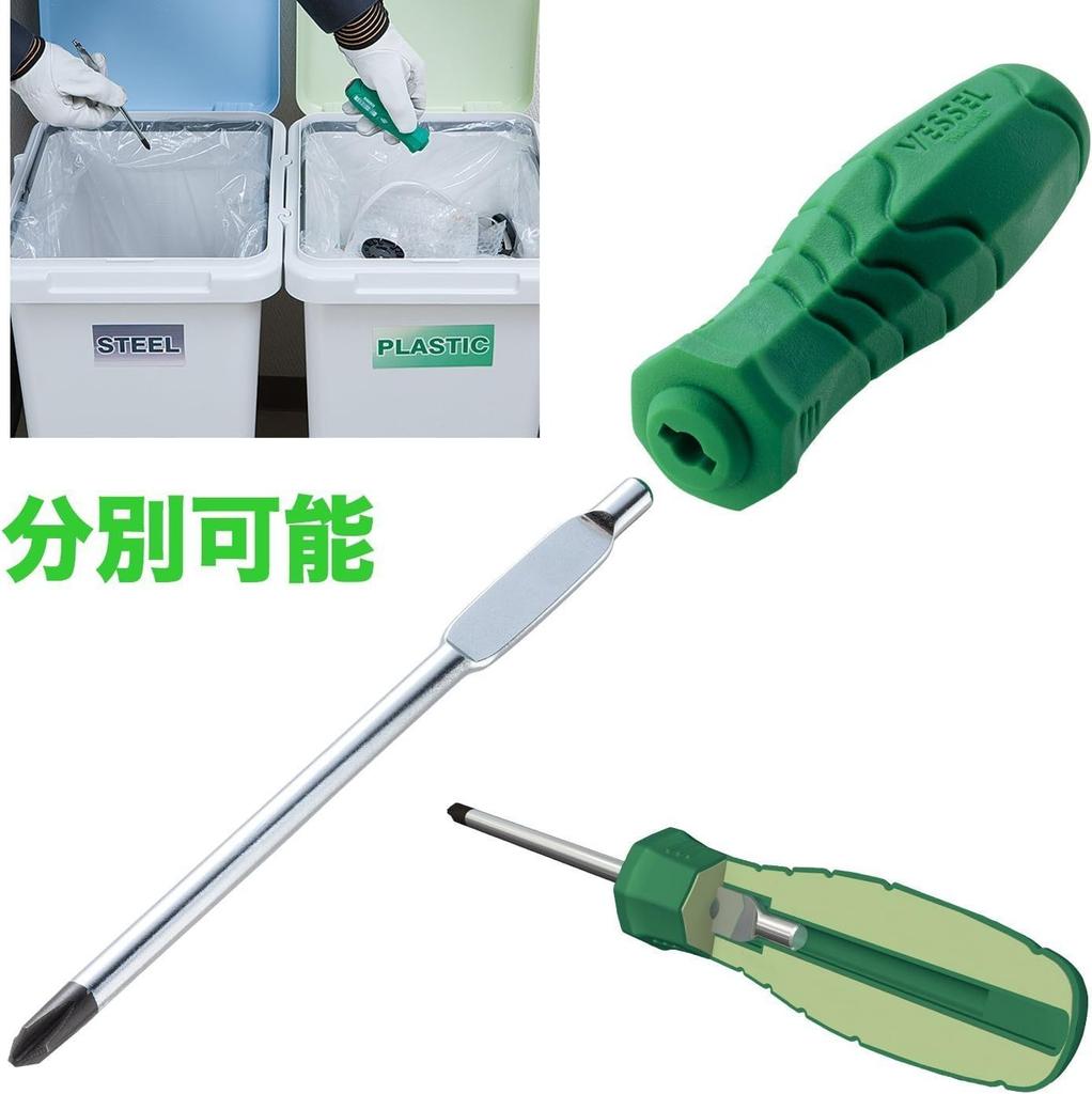 [VESSEL] Sepadora Eco Precision Screwdriver -2.5 x 100 No.590