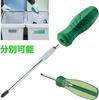[VESSEL] Sepadora Eco Precision Screwdriver -2.5 x 100 No.590