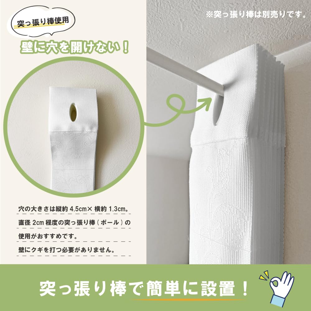 Accordion Curtain 34079 White 100 Cm Wide X 250 Cm Flap Curtain Washable Heat Insulation Privacy Partition Thick Free Cut Made In Japan Teijin Ecolie