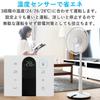 Living Room DC Power Energy Automatic Equipped with Temperature 12 Levels of Air Flow Remote Control High Living White [Yamazen] Fan, Motor, Quiet,