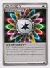 Pokémon TCG Energy XY8 Rainbow 059/059 U