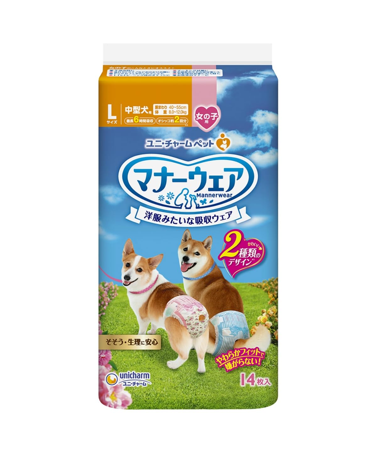 

Unicharm Manners Wear для девочек L Лента 14 шт. Розовый/Голубой