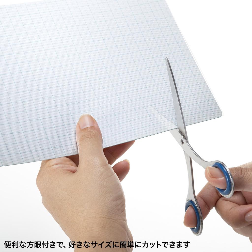 Sanwa Supply Polyurethane Multi Cover x 250 (520 mm) FA-NMUL11