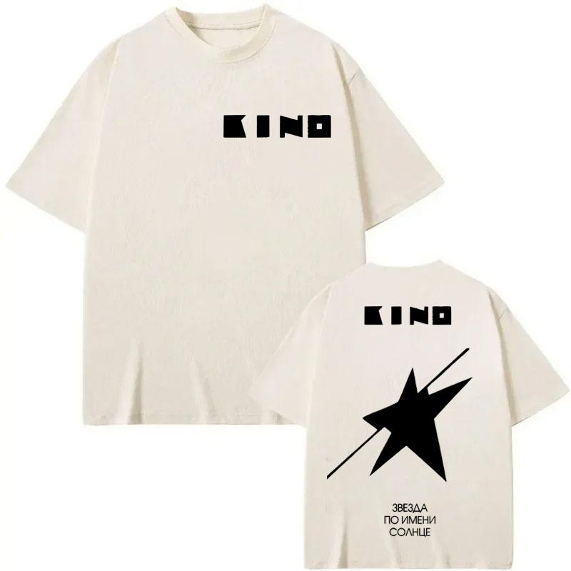 Rock Band Viktor Tsoi Kino A Star Named Sun Album T Shirt High Street Fashion Trend T-shirt Men Women Oversized Cotton T-shirts