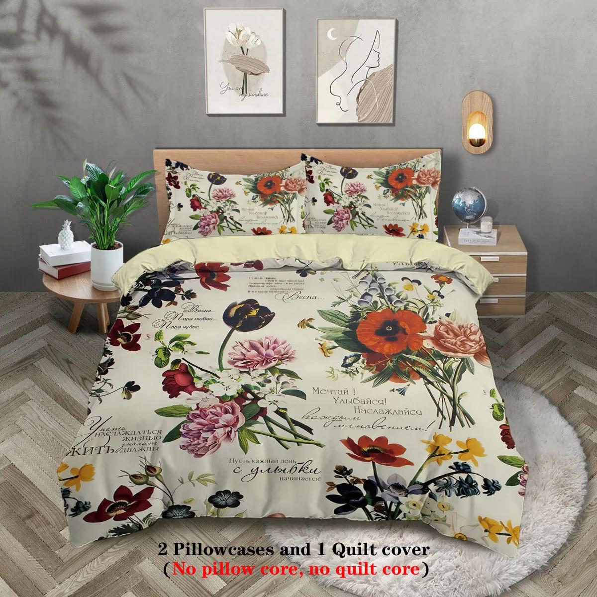 

3pcs retro floral pattern printed bedding set, suitable for women bedroom, queen, king, twin bed, 1*duvet cover+2*pillowcase US Twin(172x218cm)