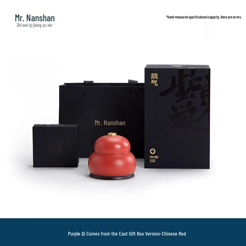 

Nanshan Mr. Auspicious Ceramic Incense Burner Gift Set