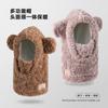 Pullover hat female winter cute bear hat cycling cold and warm artifact outdoor thickened integrated ear hat