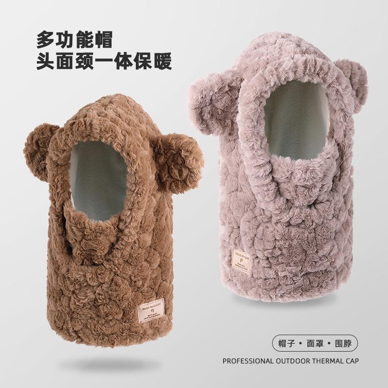 Pullover hat female winter cute bear hat cycling cold and warm artifact outdoor thickened integrated ear hat