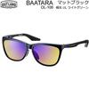 OUTLAND BAATARA Matte Black Polarized UL Light by Yamamoto Polarized Sunglasses for Sunglasses, MBK, Green, Double-Sided Multi-Coated, OL-106,