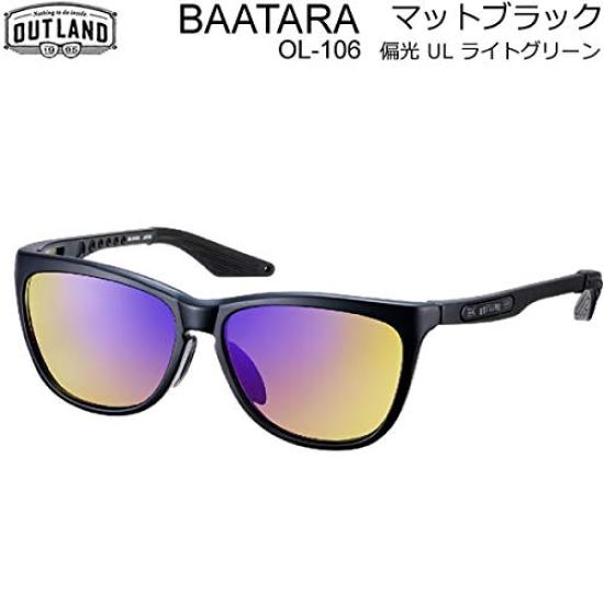 OUTLAND BAATARA Matte Black Polarized UL Light by Yamamoto Polarized Sunglasses for Sunglasses, MBK, Green, Double-Sided Multi-Coated, OL-106,