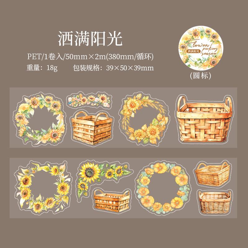 1 Roll Vine-Themed Floral Tape Stickers, Exquisite Vine & Flower Patterns for Journal Decoration & DIY Craft Embellishment