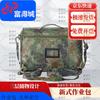 Fudecheng Dreilagige Taktische Camouflage-Tasche