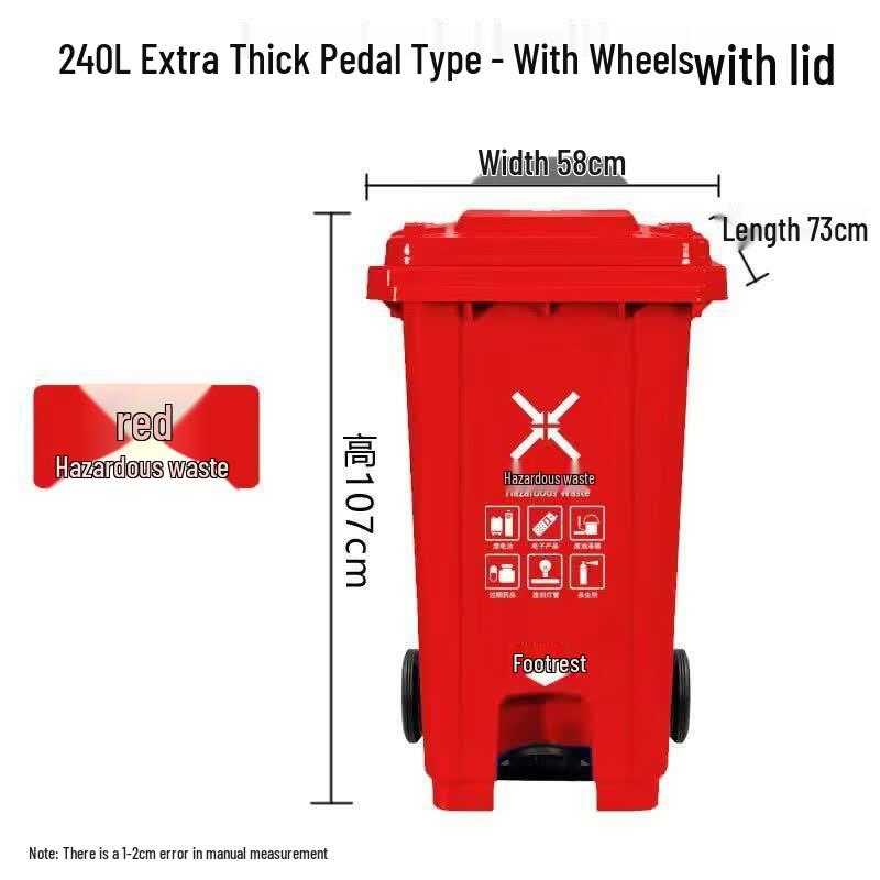 240L Red Outdoor Foot Pedal Recycling Bin