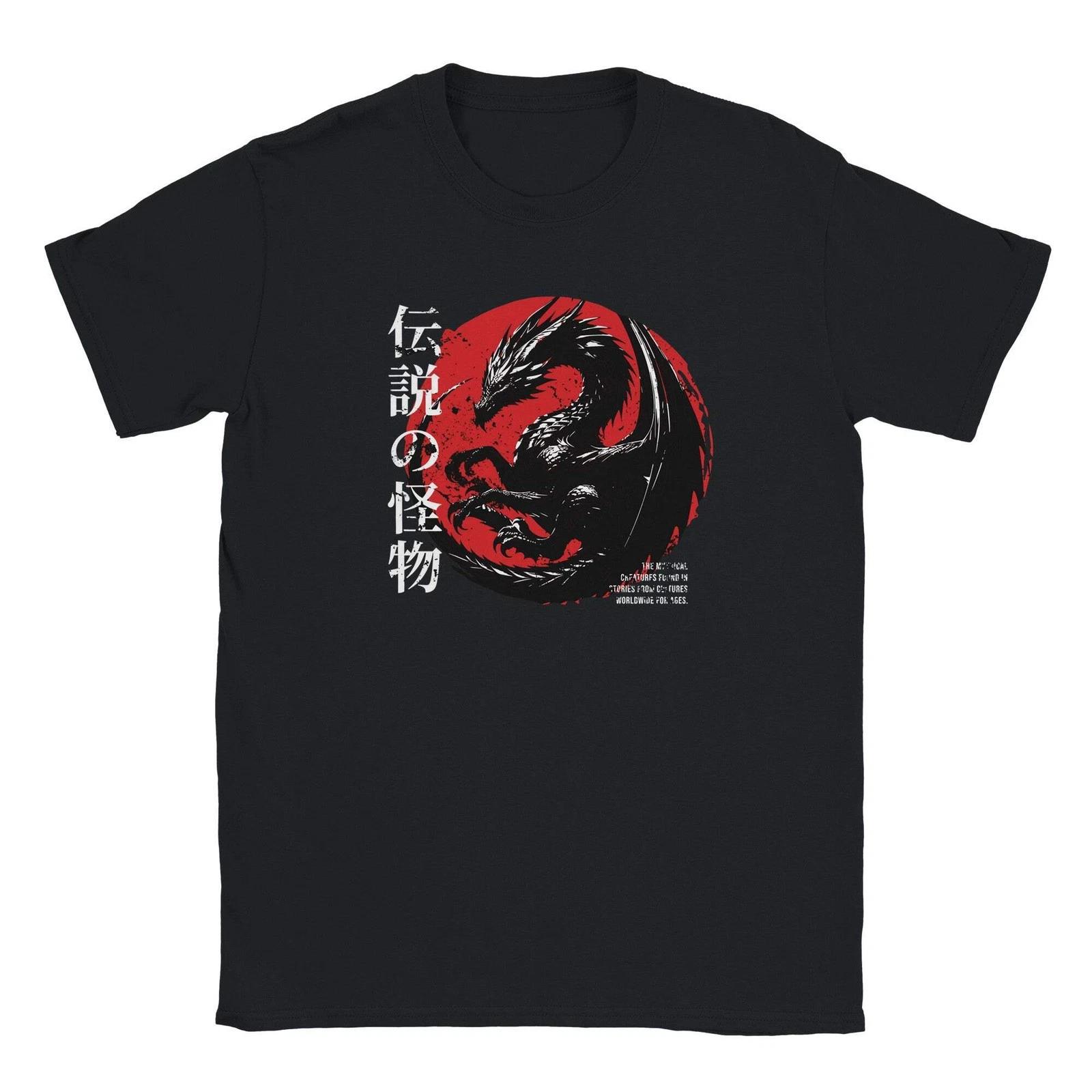 

Dragon T-Shirt - Legendary Monster Graphic Tee - Unisex Soft Cotton Shirt. S