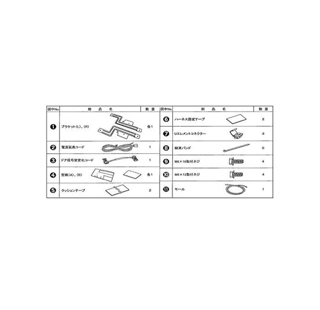 Kanack Planning Carrozzeria Monitor Installation Kit for Mitsubishi Delica Flip-Down KK-M101FD-2 D5