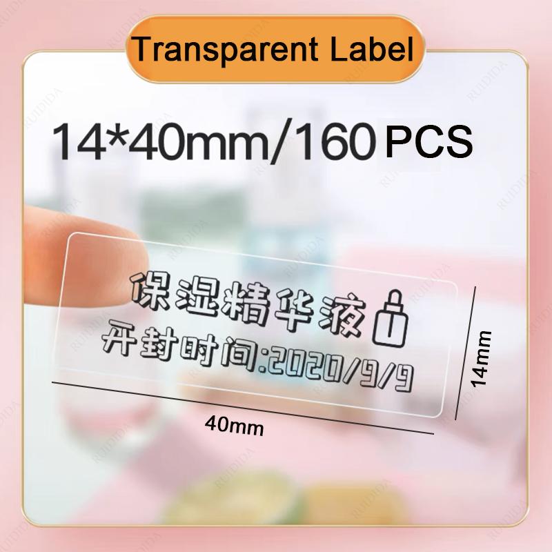 Niimbot D110/D11/D11Pro/D101/H1/H1S White Color Thermal Label Date Price Printing Paper Classification Waterproof Name Stickers