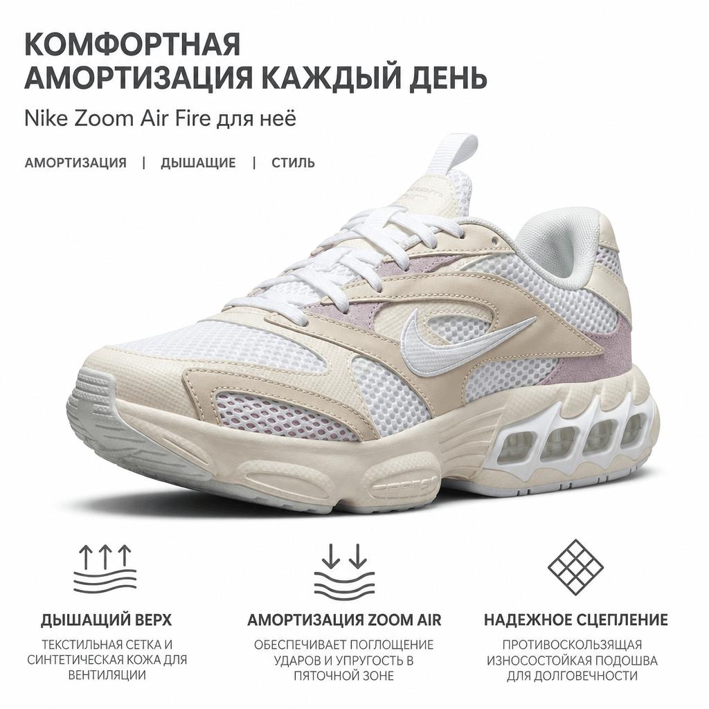 Nike Zoom Air Perlově bílé dámské tenisky Bledě slonová kost CW3876-200