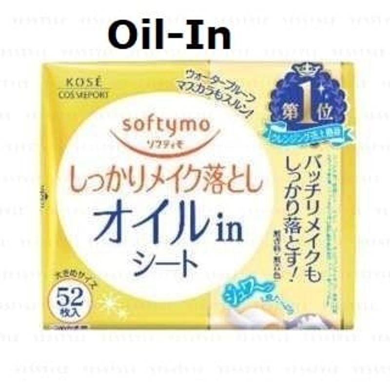 Kose - Softymo Makeup Removal Sheet