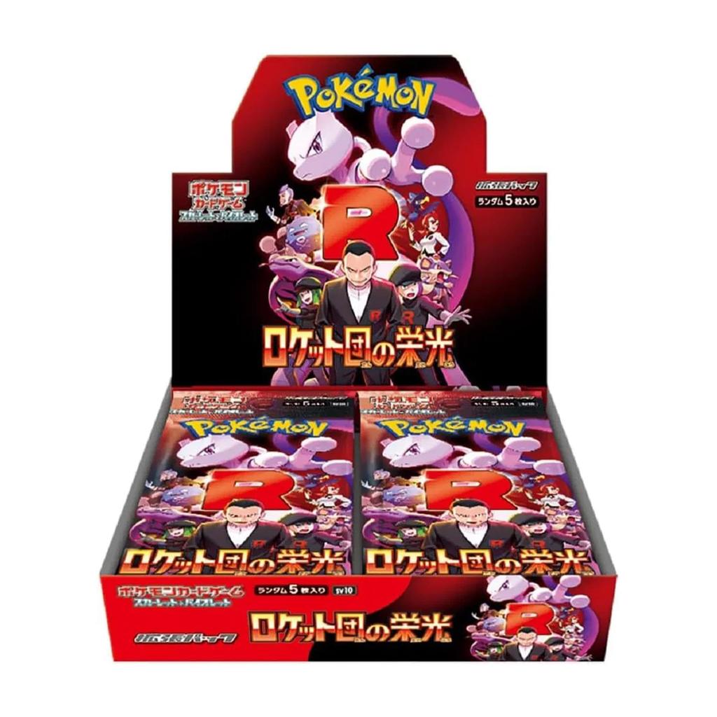 Trading Card Game Scarlet Violet Expansion Team Glory BOX Pokémon & Pack Rocket's