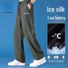 JEANSWEST LIFE Men's Ice Silk Straight-Leg Casual Pants