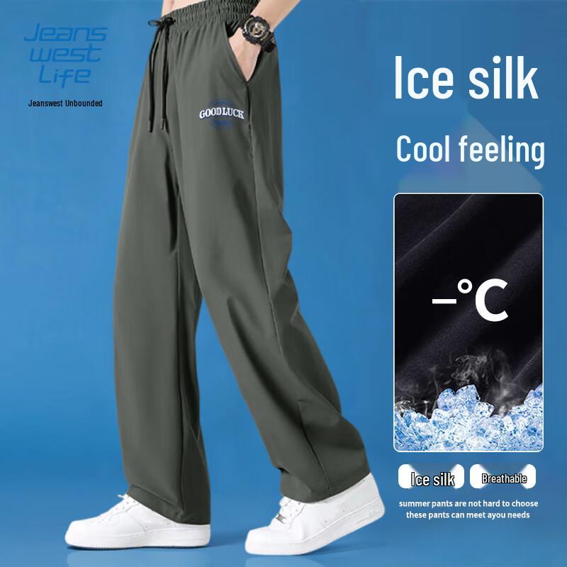JEANSWEST LIFE Men's Ice Silk Straight-Leg Casual Pants