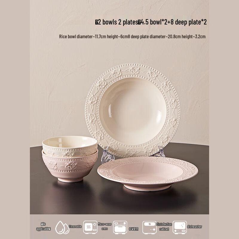 Керамический набор посуды Haoya Jingdezhen в скандинавском стиле с рельефными клубничками