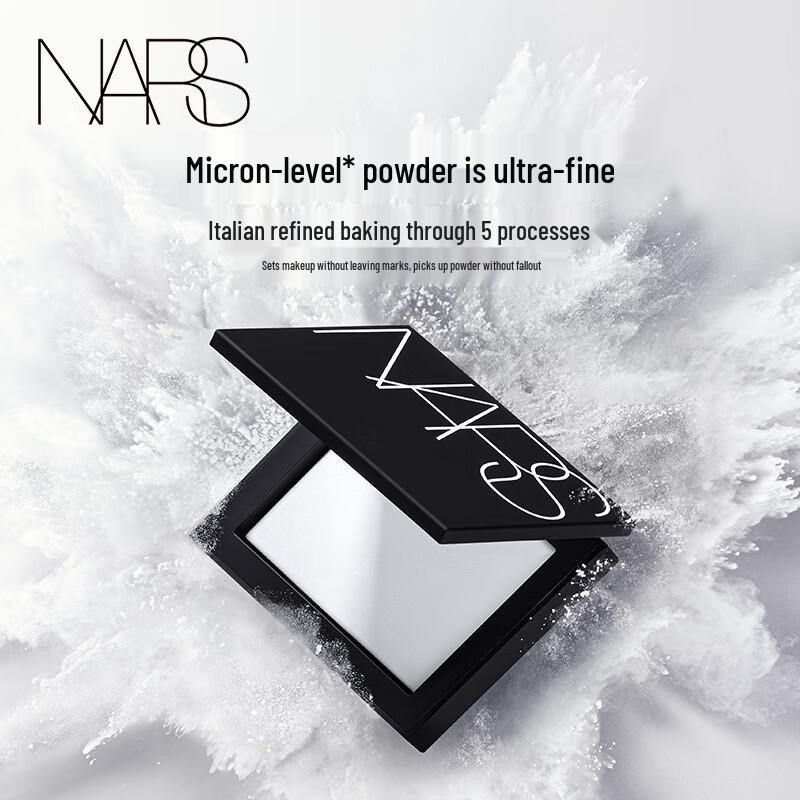 NARS Light Reflecting Setting Powder