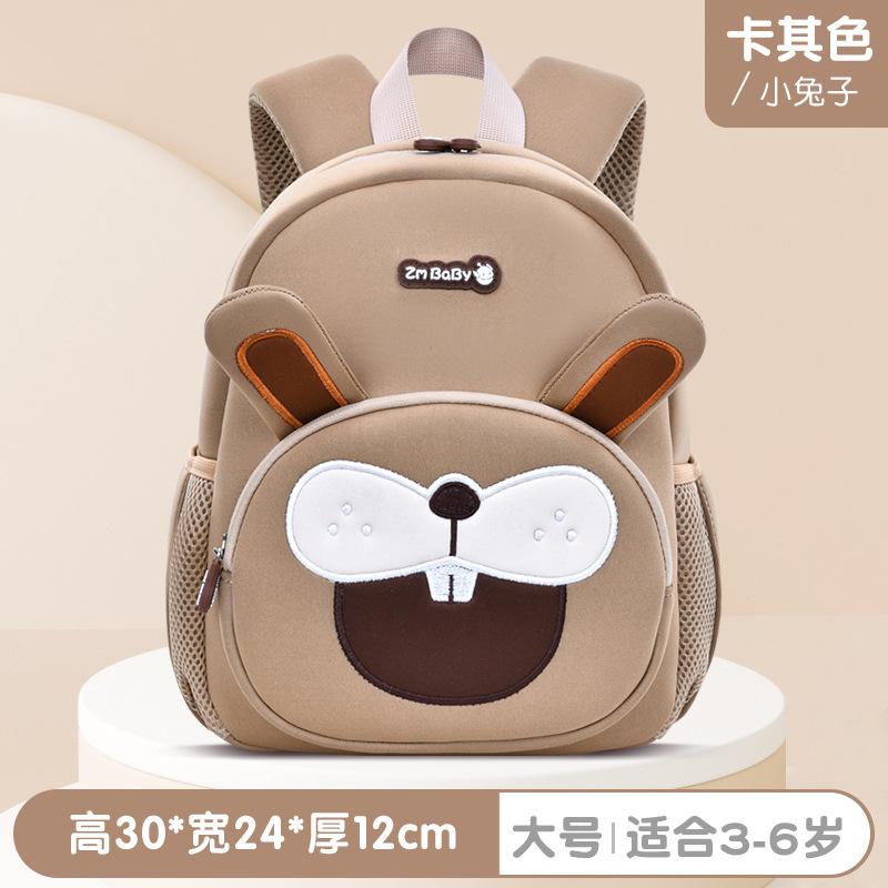 School Bag New Kindergarten Cartoon School Bag Men's Lightweight Mini Small Bag Children's Backpack