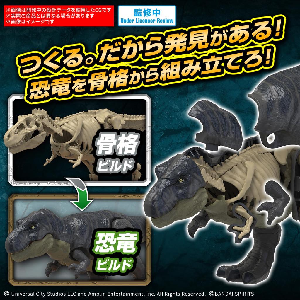BANDAI SPIRITS Resurrection of the Planosaurus JURASSIC WORLD Plastic Model "Jurassic World Earth" T-Rex Pre-Colored