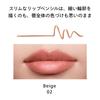 SHISEIDO Liner Ink Duo 02 beige