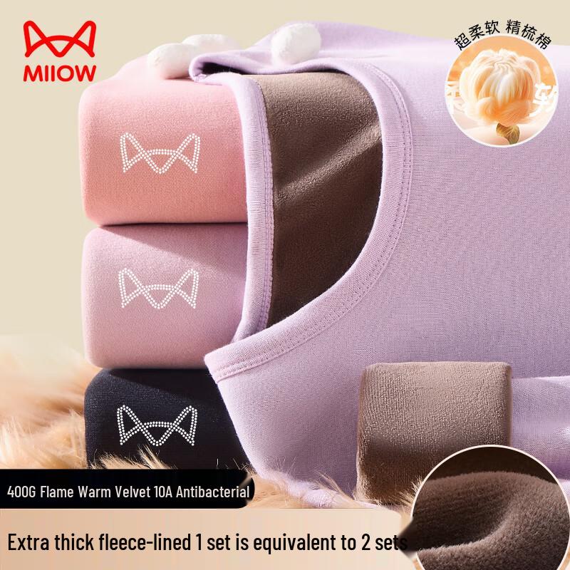 MaoRen Fleece Lined Combed Cotton Thermal Underwear Set